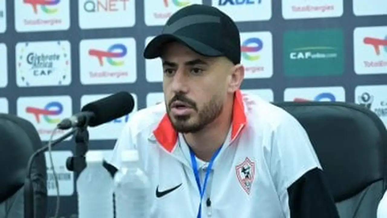الونش يبدي حزنه عقب خسارة الزمالك أمام اتحاد العاصمة بسبب قرارات تحكيمية جدلية